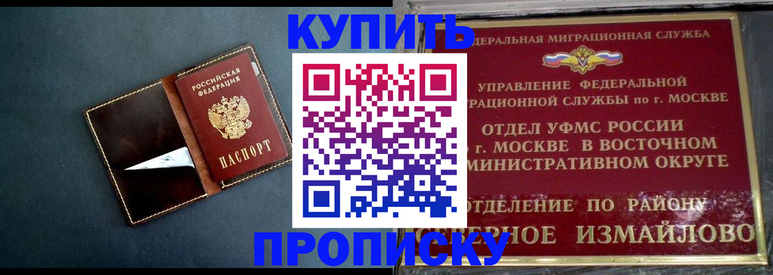 форма 3 в Асино